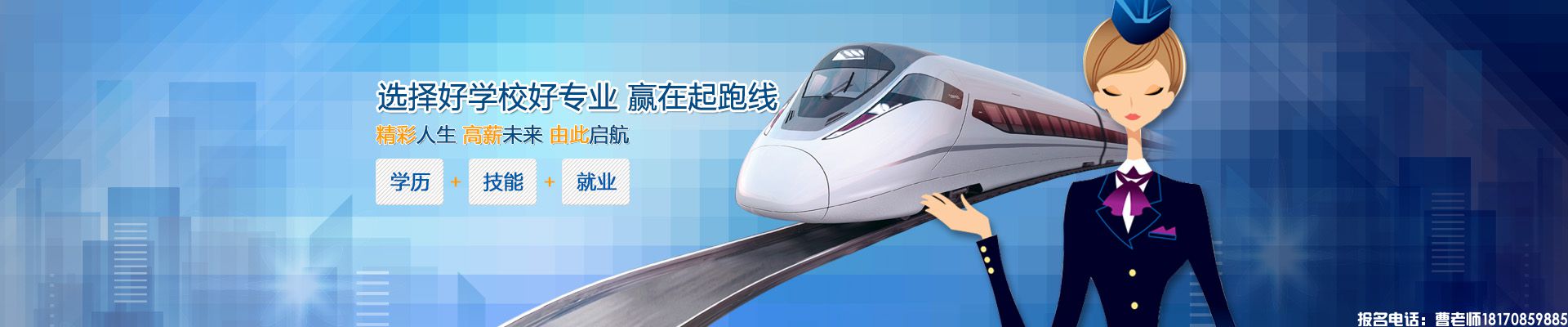 城市轨道交通运输与管理(图1) 城市轨道交通运输与管理(图1)