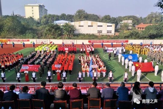 喜报 | 我校在全市技工学校联合运动会总分位居第二!(图3) 喜报 | 我校在全市技工学校联合运动会总分位居第二!(图3)