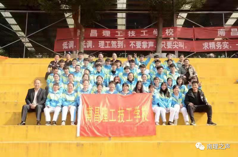 喜报 | 我校在全市技工学校联合运动会总分位居第二!(图2) 喜报 | 我校在全市技工学校联合运动会总分位居第二!(图2)