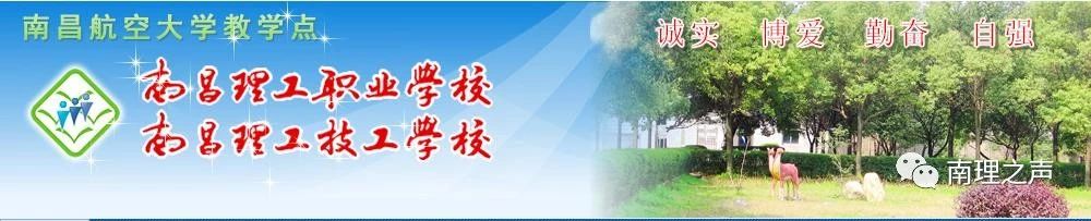 喜报 | 我校在全市技工学校联合运动会总分位居第二!(图1) 喜报 | 我校在全市技工学校联合运动会总分位居第二!(图1)