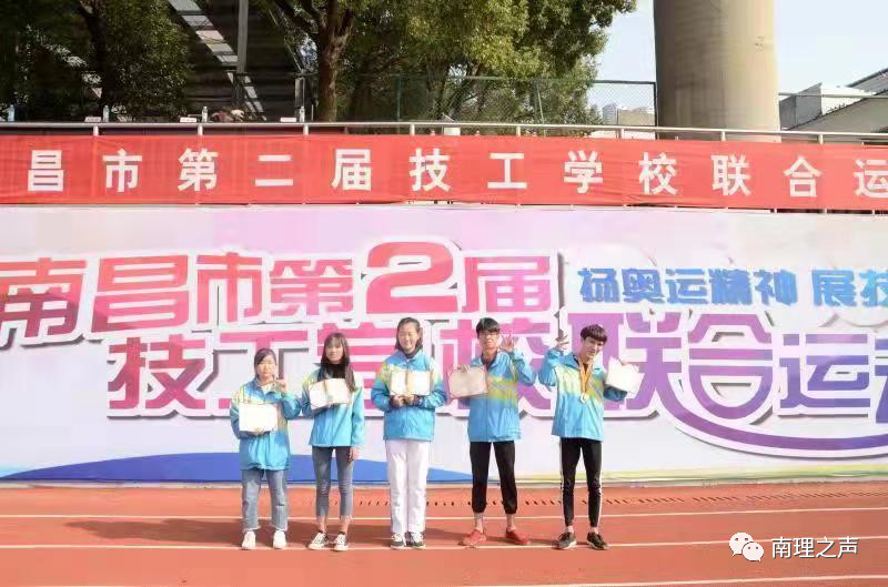 喜报 | 我校在全市技工学校联合运动会总分位居第二!(图5) 喜报 | 我校在全市技工学校联合运动会总分位居第二!(图5)