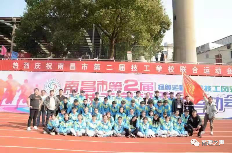 喜报 | 我校在全市技工学校联合运动会总分位居第二!(图6) 喜报 | 我校在全市技工学校联合运动会总分位居第二!(图6)